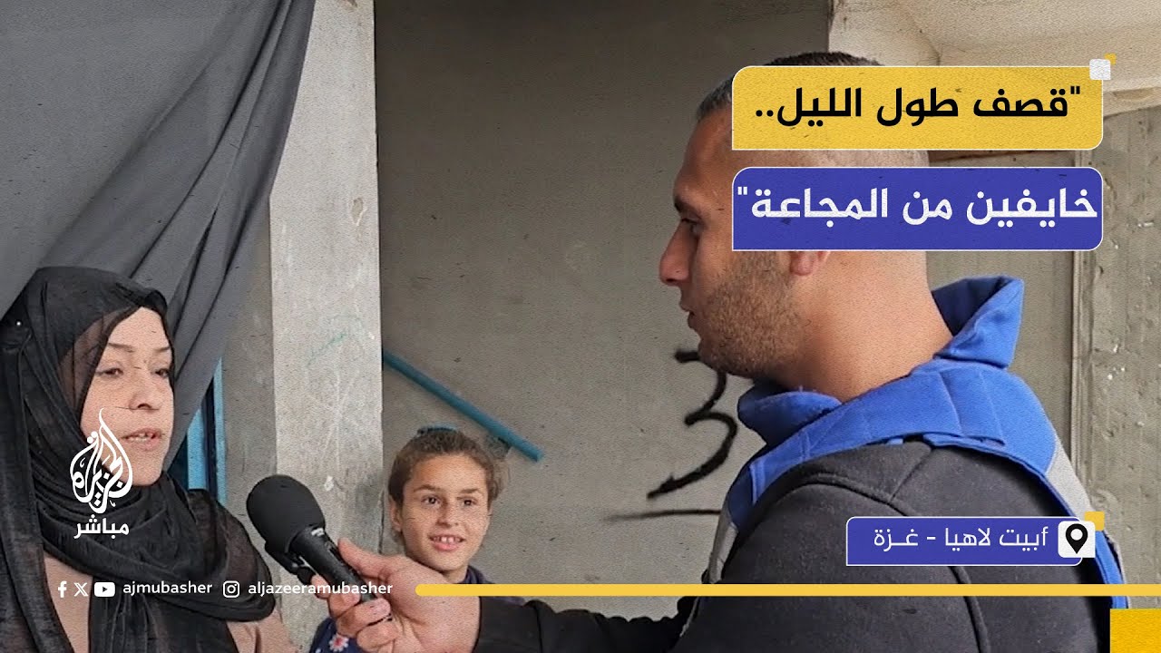 "خايفين من المجاعة".. نازحو مركز خليل الرحمن يحاولون الصمود أمام قرارات الاحتلال بإخلاء المنطقة