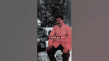 كذبة ستالين التي غي رت العالم 