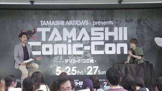 S.H.Figuartsハリー・ポッターシリーズ発売記念スペシャルステージ【TAMASHII Comic-Con】