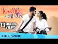 Love you na yaar  marathi love song  sanju rathod  sonali sonawane  shrushti malwande  gspark