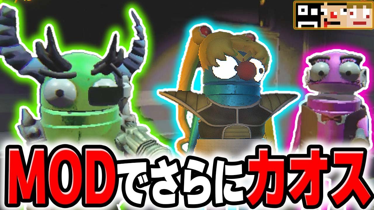 【もっと神ゲー化】MOD入れてみたら裏切りマシマシになる説ｗ【R.E.P.O.】あくまで個人戦