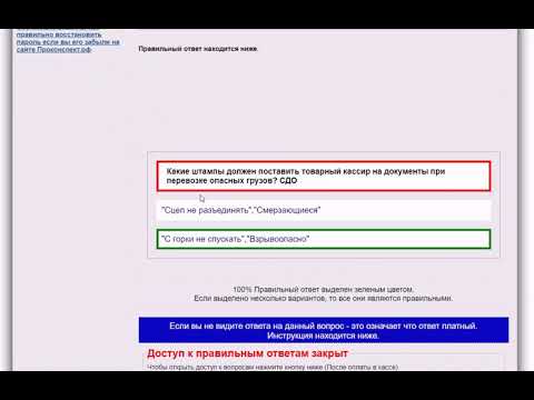 Как быстро и без напряга сдать СДО, КАСКОР, АСПТ, ТЕСТЫ.