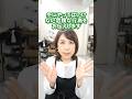 【気をつけて下さい】熱い湯船に髪まで浸かると😡毛先がゴワゴワになります！