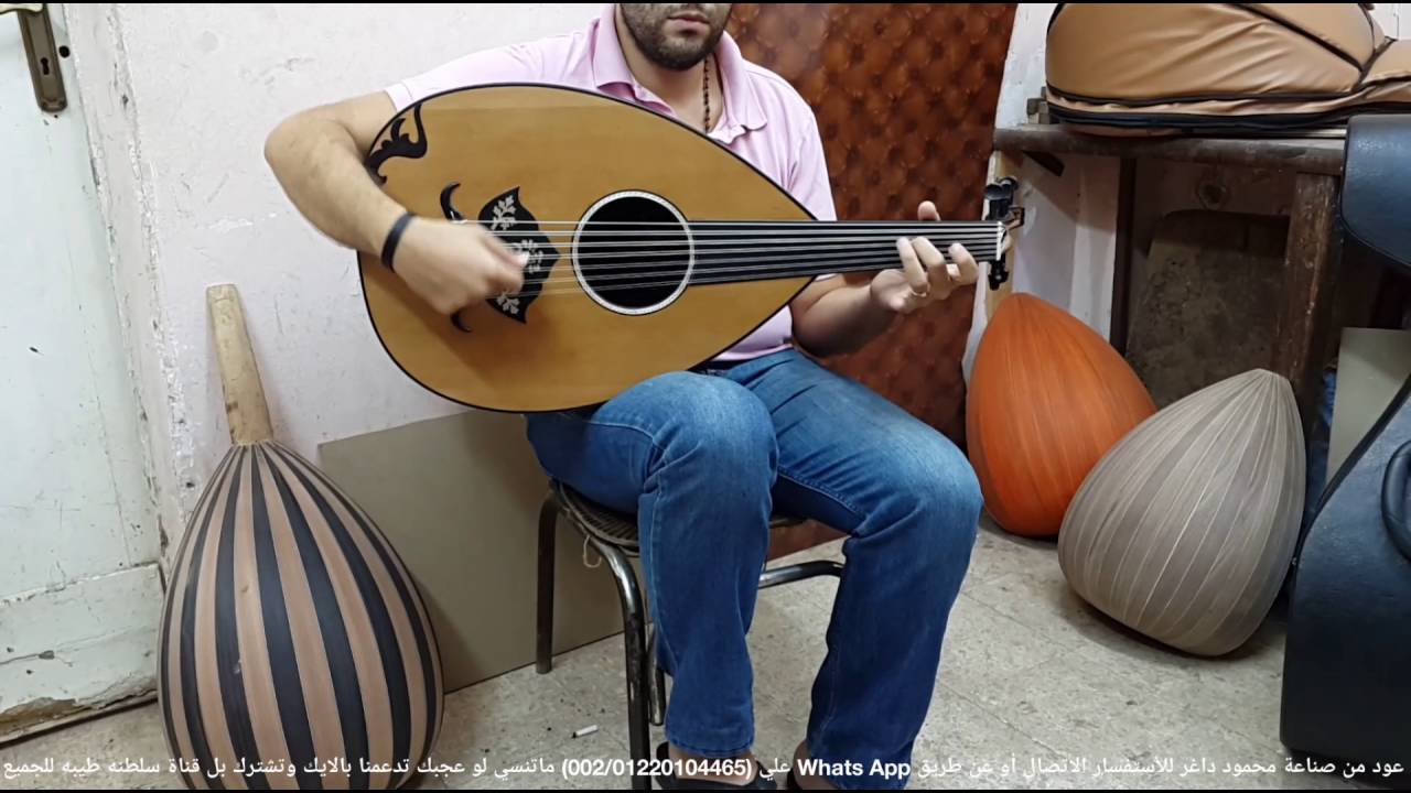عود تقاسيم و رأفت الهجان Oud تجربه بريشة مايكل أنسي صناعة محمود داغر (117)