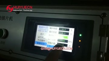 Transformer Inserter --  Advanced Controller Auto Inserter Operation Video