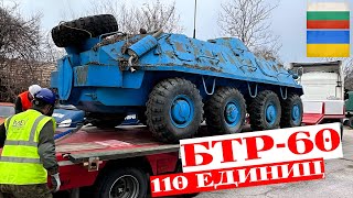 В Украину доставлены все обещанные болгарские БТР-60