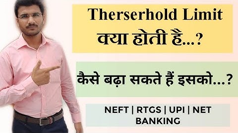 Threshold Limit Kya Hota hai | Check / Increase kaise kare| Cumulative Credits Reached 80 %|Sam Tech