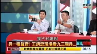 20150905 正晶限時批 Part2