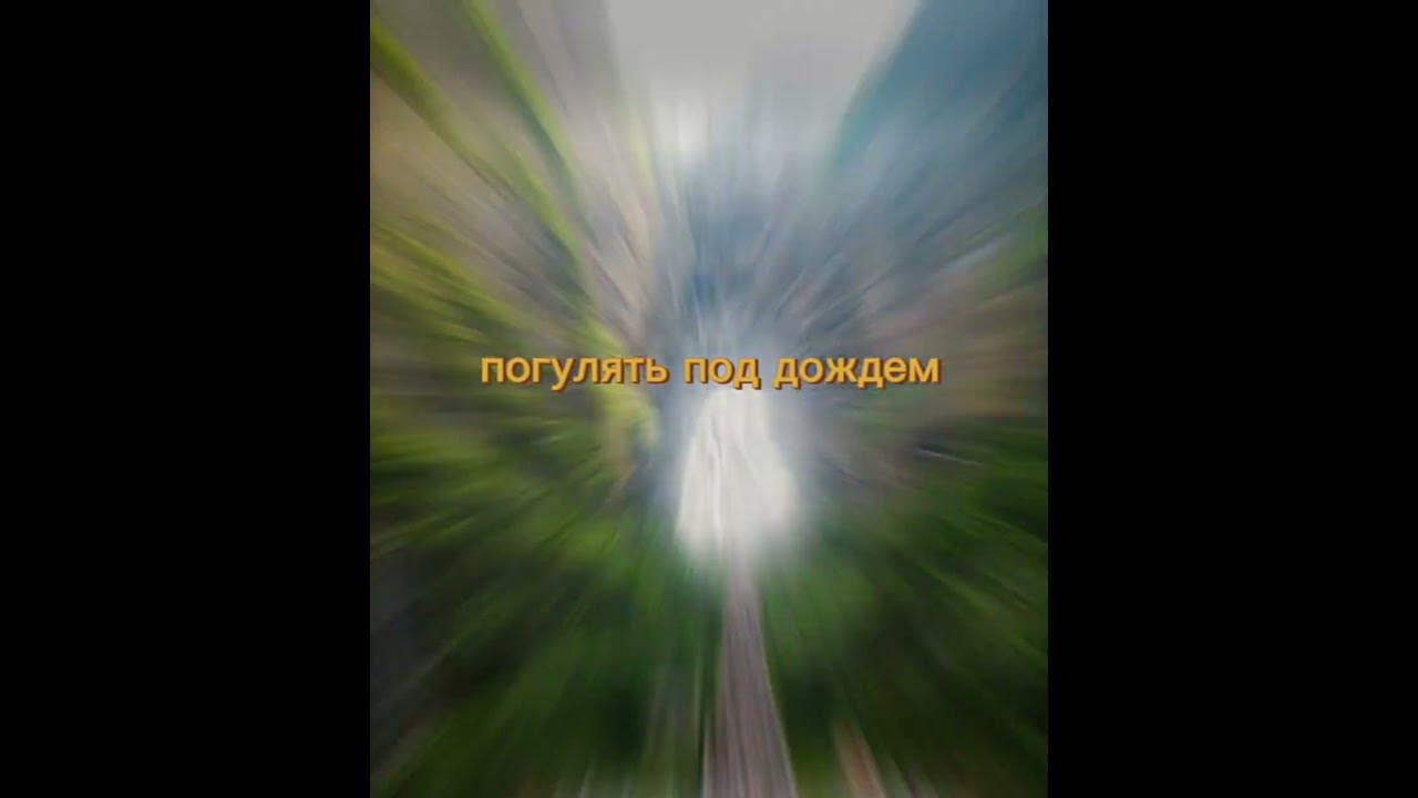 готовимся к лету поздравляю с каникулами и с летом 😁😁👏👏👏☀☀🎇 - YouTube