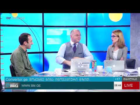 “წლის ინოვაციური ბიზნესის” ნომინანტი- convertor.ge