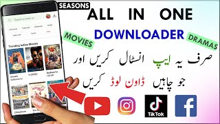 Best Downloading Android App ever in 2020 ||How to download Youtube tiktok videos  | TechSupport screenshot 5