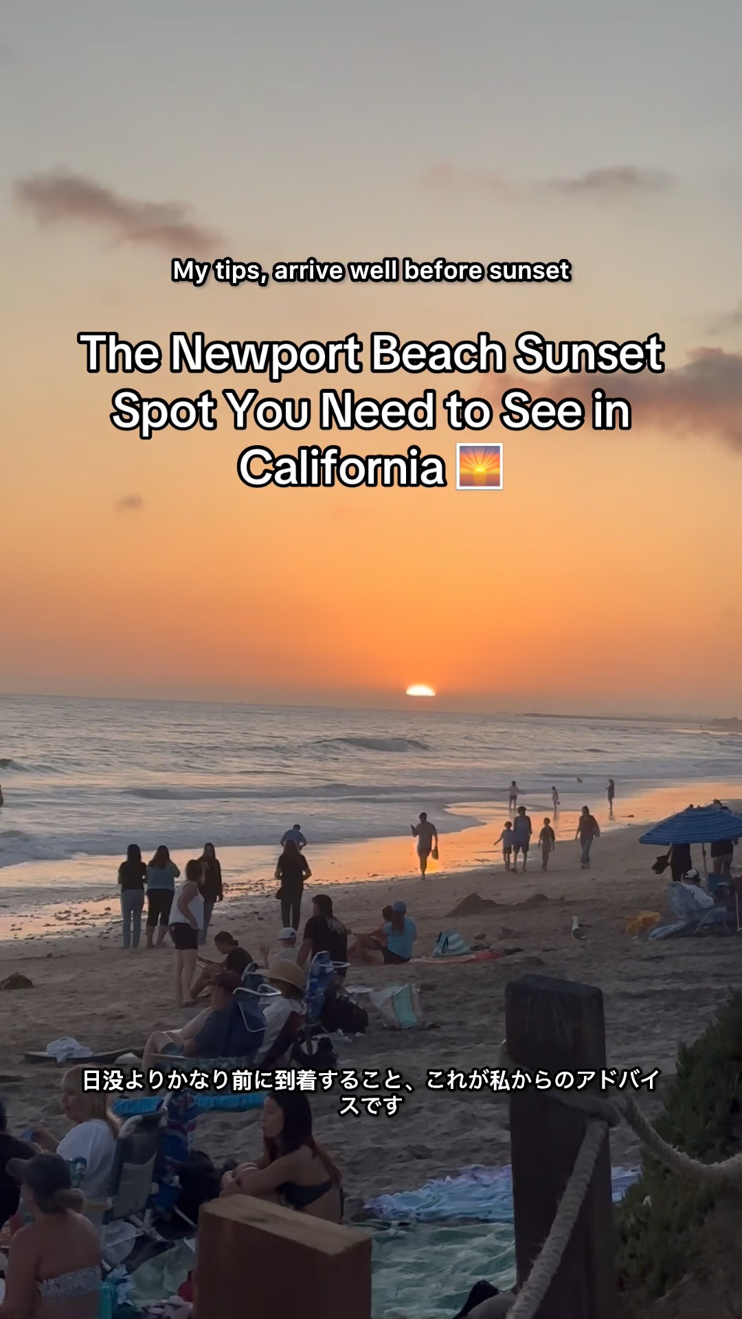 Save This Newport Beach Sunset Spot ‪@BHLTSociety‬ #sunset
