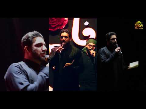 صبرا جميل سيد سلام الحسيني