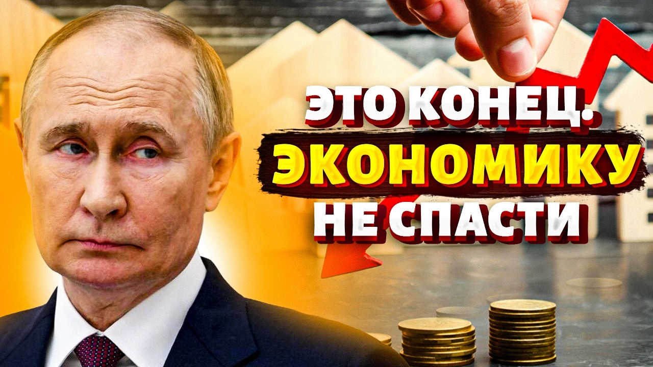 Ситуация ХУЖЕ, чем было в Совке! Россиянам срочно БЛОКИРУЮТ СЧЕТА. Экономика накрылась звездой