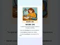 Work On - English Phrasal Verbs #phrasalverbs #vocabulary #workOn #english #learnenglish