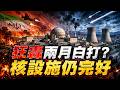 國際軍事行動