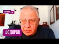 СРОЧНО! Федоров: покушение на генерала Путина в Москве. Он в тяжелом состоянии. ЧТО ИЗВЕСТНО