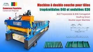 Double layer roofing making machine | Metal Roofing Roll Forming Machine#rollformingmachine #machine