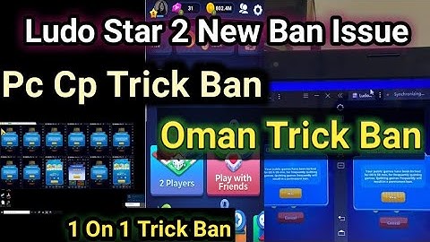 Ludo Star 2 New Ban Issue It