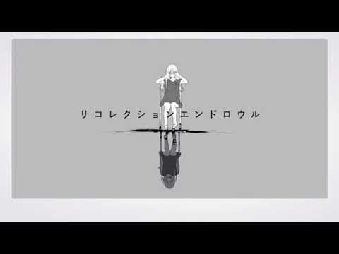 【歌ってみた】リコレクションエンドロウル／ツミキ を妖狐がワンコーラスだけ歌ってみた【水無月ゆり】