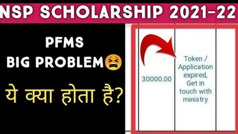 Nsp Scholarship 2021-22 | Token / Application Expired | Get In Touch With Ministry | Nsp New Update