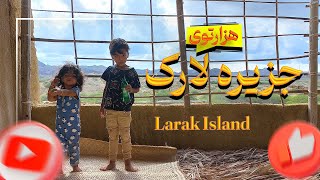 Larak Island  جزیره لارک در30 ثانیه