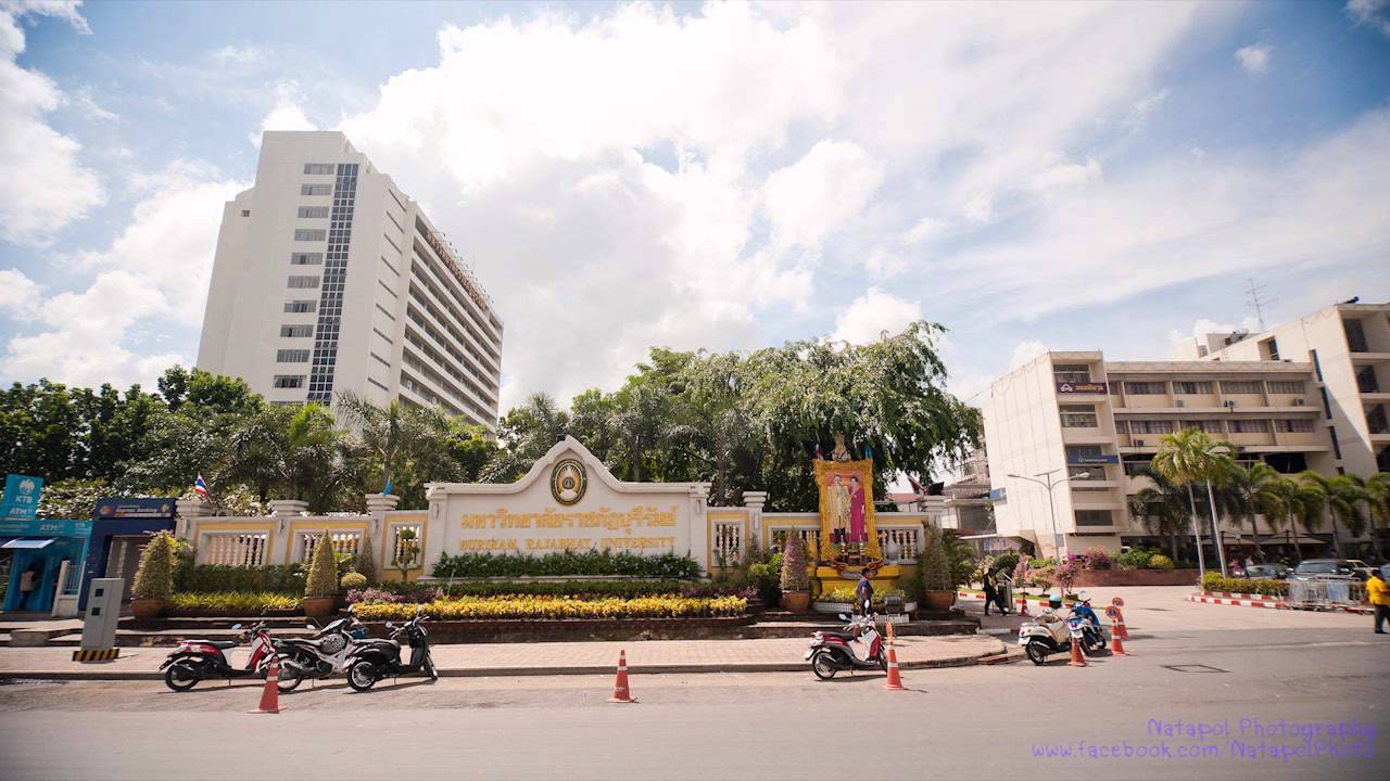 รวมเพลง มหาวิทยาลัยราชภัฏบุรีรัมย์