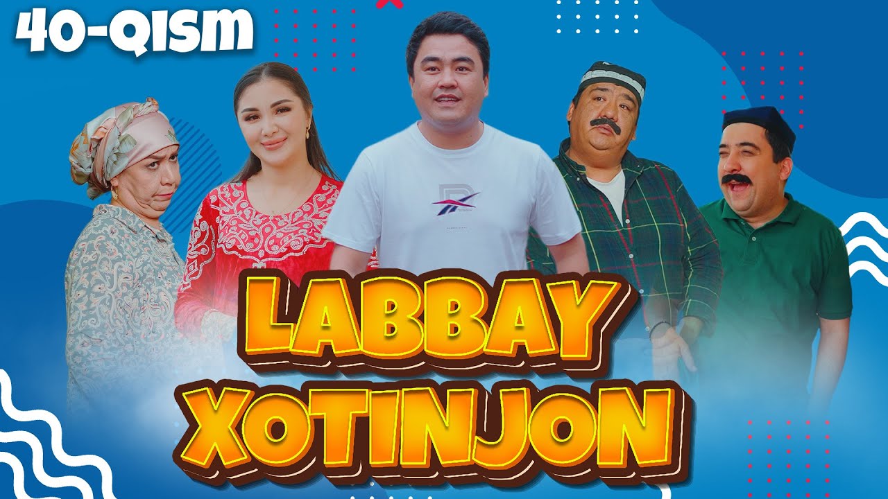 Labbay xotinjon 40-qism (milliy serial) I Лаббай хотинжон 40-кисм (миллий сериал)