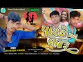      parko man kidho re  mahendr thakor  new gujarati song 2023 mahendrthakor