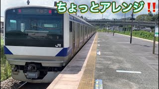 常磐線　十王駅　E531系付属編成発車