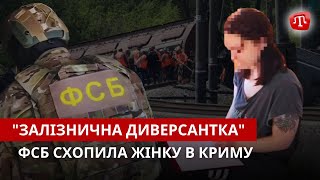 ZAMAN: ФСБ схопила жінку | Аксьонов малює явку | Вантажівкою по окупанту | Макрон про Крим