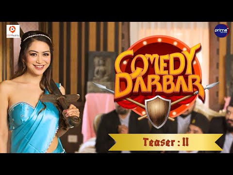 COMEDY DARBAR - New Nepali Comedy Show Teaser 2 || Namrata Shrestha, Gauri Malla, Bijay Baral