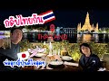 กลับไทยกัน🇹🇭 รอบนี้โรงแรมอัพเกรดห้องให้ฟรี 2 คืน‼️ เที่ยวกรุงเทพวันแรกแบบจัดเต็ม