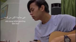 Wana Bein Edeik - Furqan fawwaz | Akustik (HIGH QUALITY)