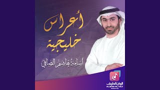 Saluo Alaa Khayr Al Bashar (percussion)