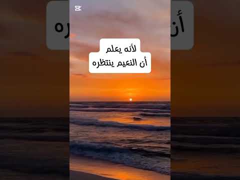 ملائكة الرحمة