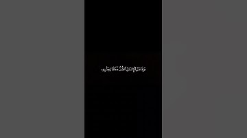 كروما سوداء القارئ عبد البديع غيلان