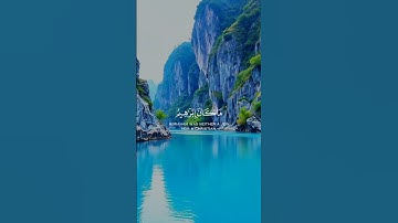 #تلاوة_خاشعة #حالات_واتس #قرآن #المصحف #تلاوات #قران_كريم #لايك