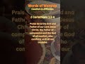 2 Corinthians 1:3-4 - - Words of Worship created for you!