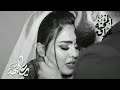 نور. زين ..مو حالفين ..نظل سوه&hellip;. اغنية حزينه روووووووعه❤❤❤❤❤