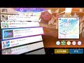 【シャニソン】裸足じゃイラレナイ  NORMAL  ALL PERFECT【親指】【放課後クライマックスガールズ】【アイドルマスター シャイニーカラーズ Song for Prism】