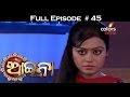 Aaina  9th october 2015    full episode