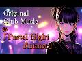 【お洒落カッコいいクラブミュージック】 #6 Pastel Night Runner 【作業用/オリジナル曲/女性ボーカル】