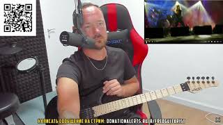: Fredguitarist     2022