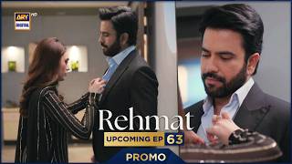 Rehmat  Promo  Upcoming Episode 63  Hina Tariq  Junaid Khan  Ary Digital Drama