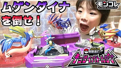 تحميل ポケモン お風呂 Ss Mp4 Mp3