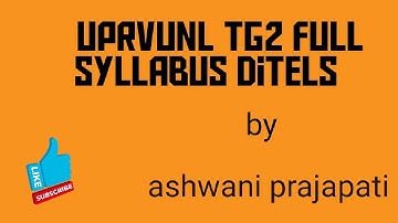 UPRVUNL TG2 SYLLABUS, UPRVUNL TG2 SYLLABUS in Hindi