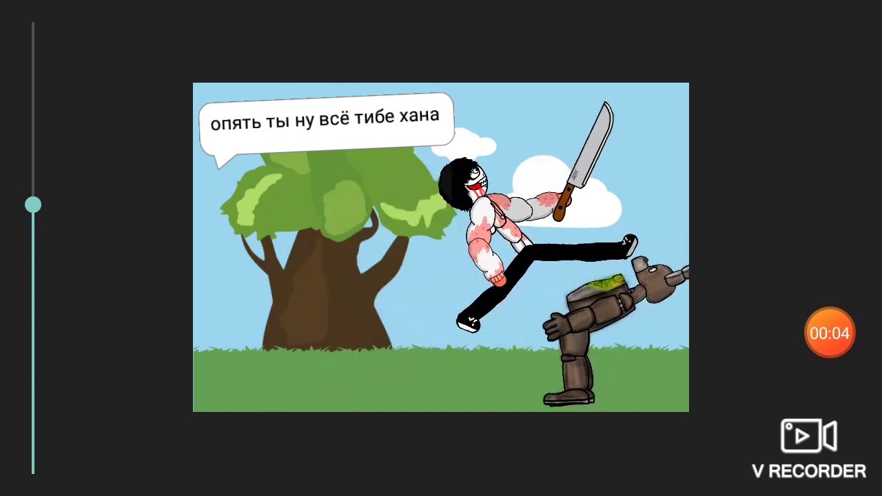 Джефф убийца рисуем мультфильмы 2