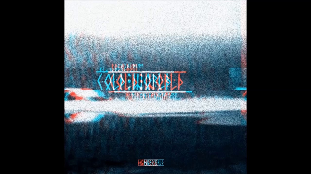 NeroN x Laynstaff - Ep Album "Cold World" [Full Album]