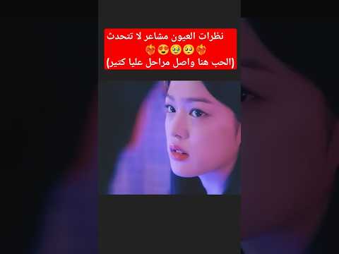 حالات وتس اب حب وغرام 2025 مقاطع رومنسية قصيرة حب وعشق